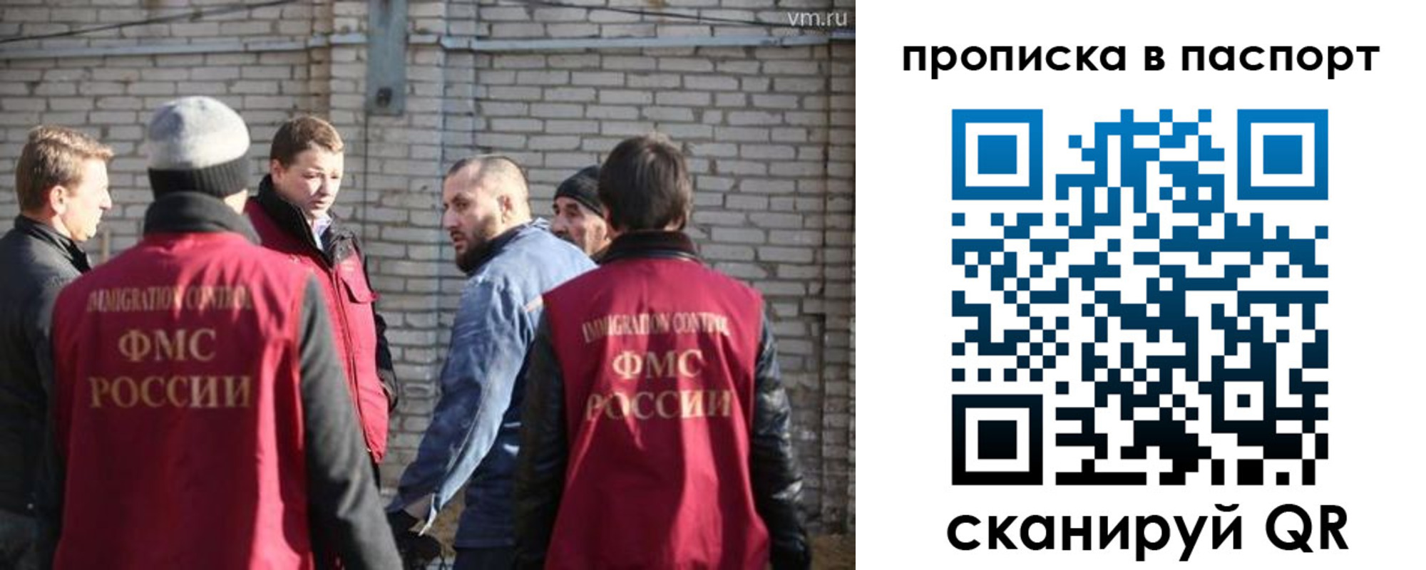 прописка для школы в Амурской области