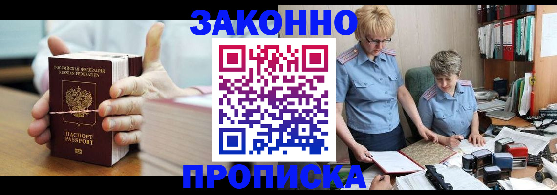 форма 3 в Амурской области