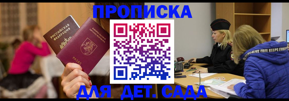 форма 3 в Амурской области